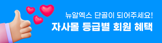 이벤트배너1