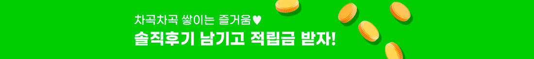 이벤트배너3