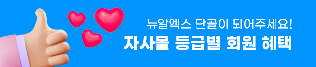 이벤트배너2