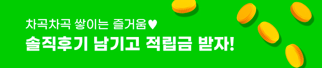이벤트배너3