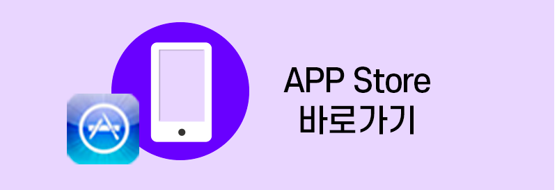 애플다운로드