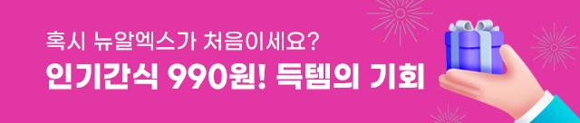 이벤트배너1 첫구매